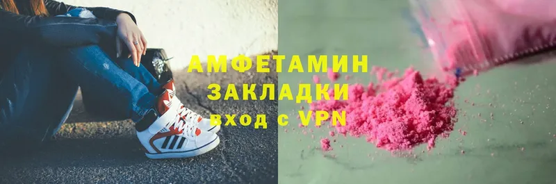 Amphetamine 97%  где продают   Буинск 