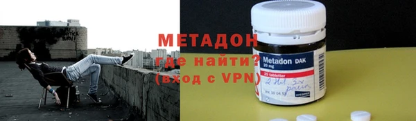 мефедрон VHQ Белокуриха